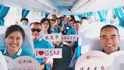 UG环球·(中国集团)官方网站