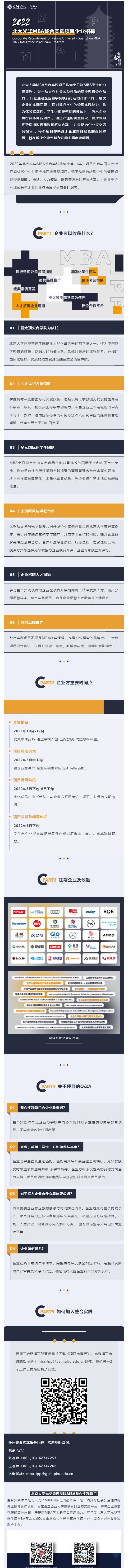 C50D970355CFBAC6B16E30892E5_FC10B994_AF616