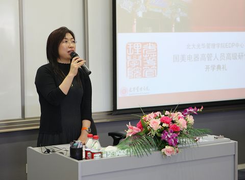 UG环球·(中国集团)官方网站