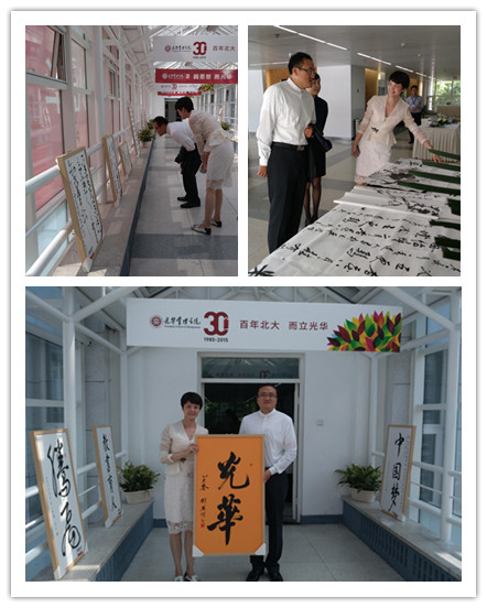 UG环球·(中国集团)官方网站