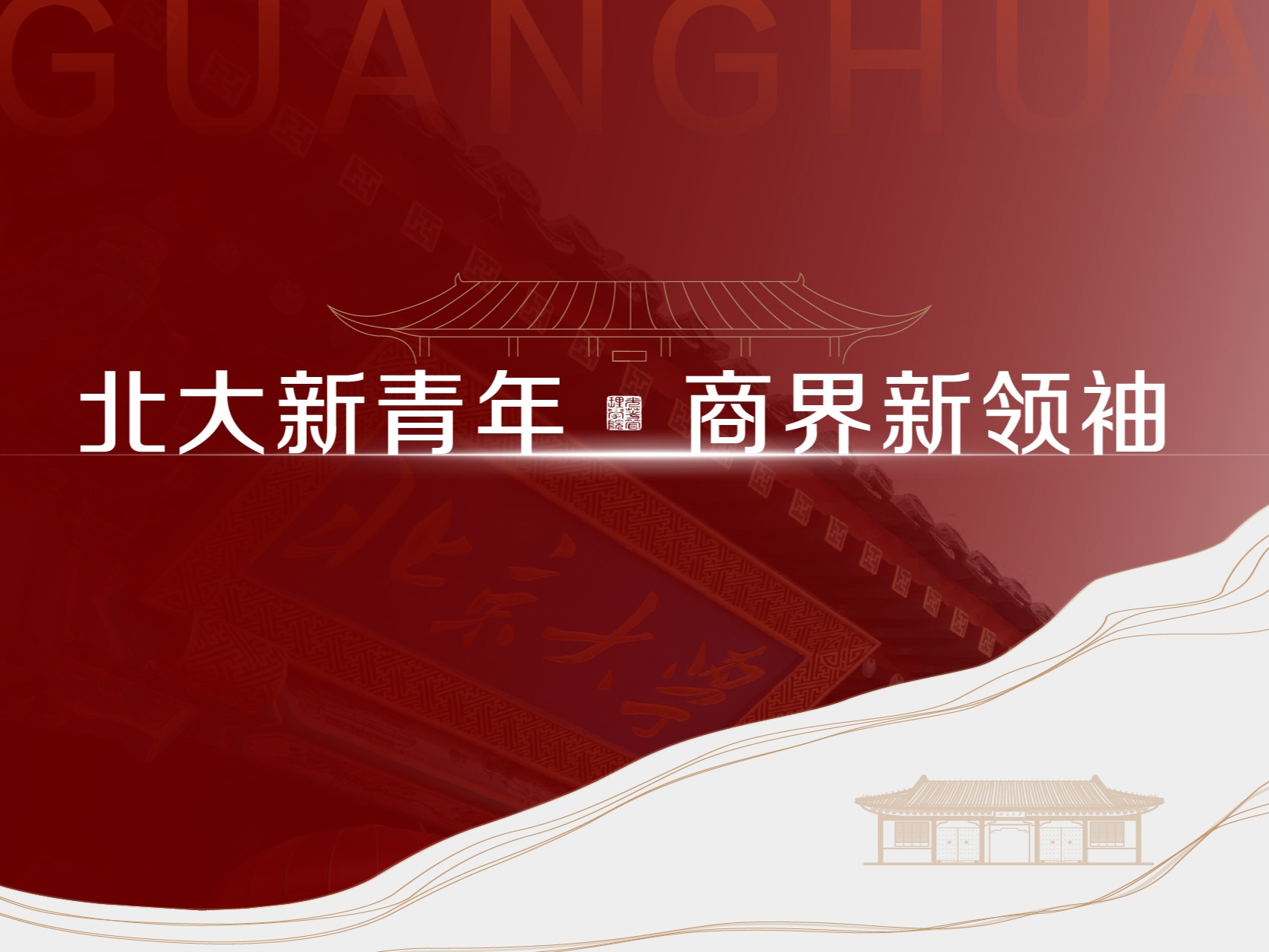 UG环球·(中国集团)官方网站