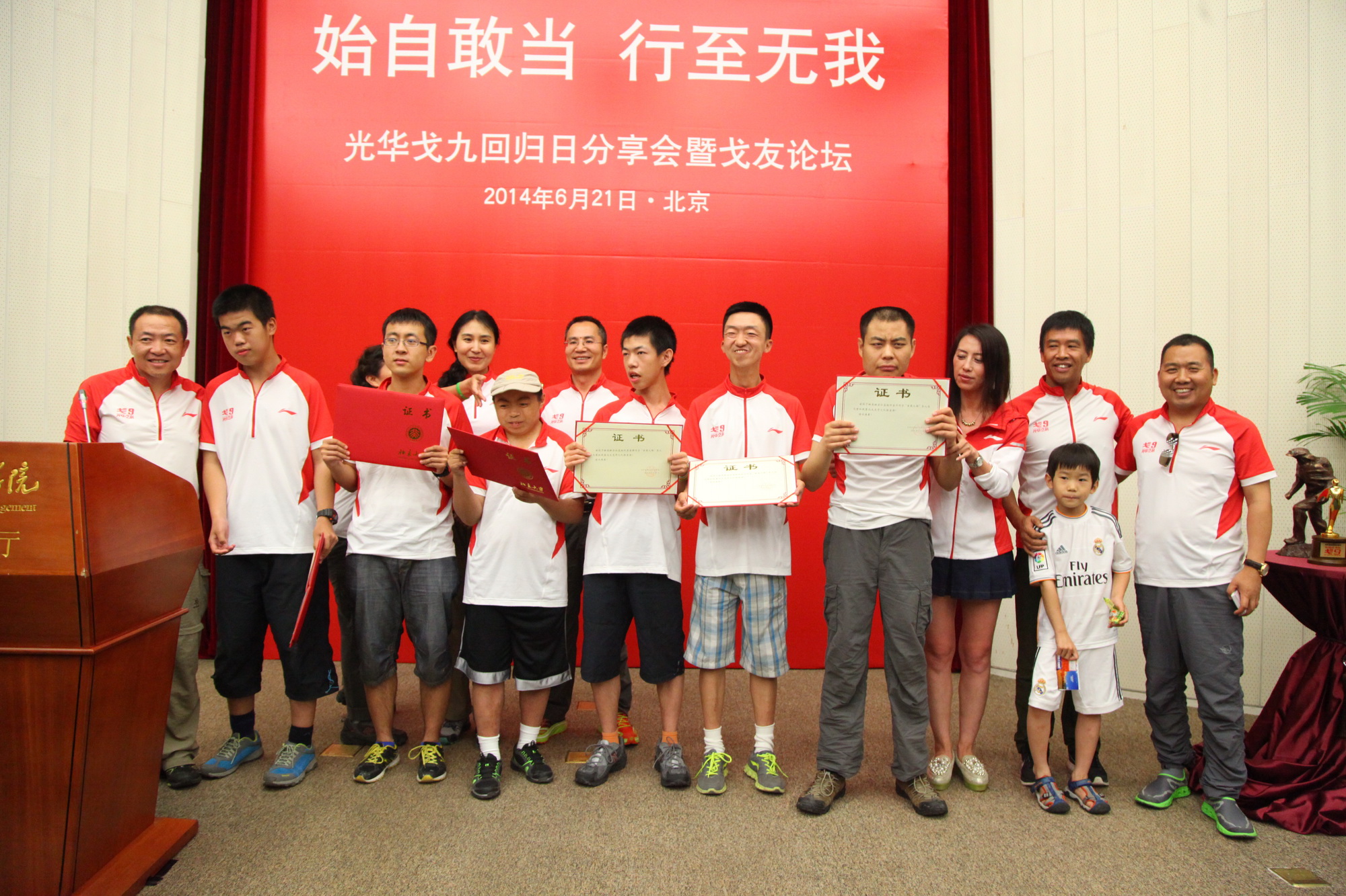 UG环球·(中国集团)官方网站