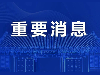 UG环球·(中国集团)官方网站