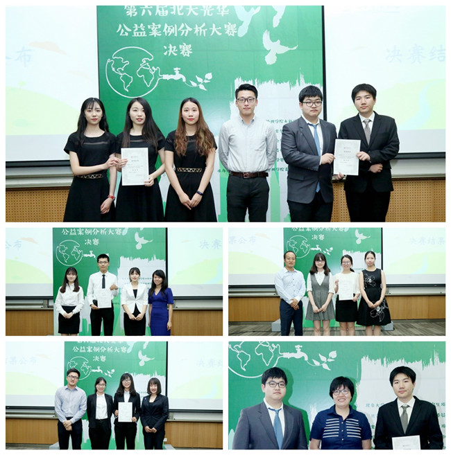 UG环球·(中国集团)官方网站