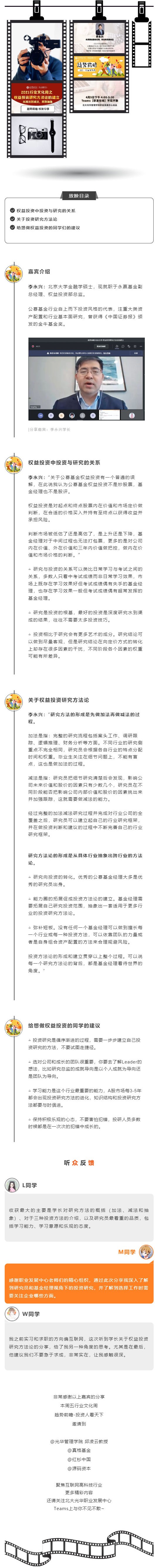 261F4CB256172AC5D4692F7D5D2_DB0D70A9_8A355