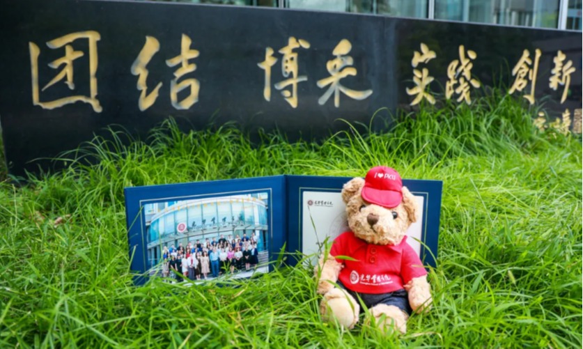 UG环球·(中国集团)官方网站