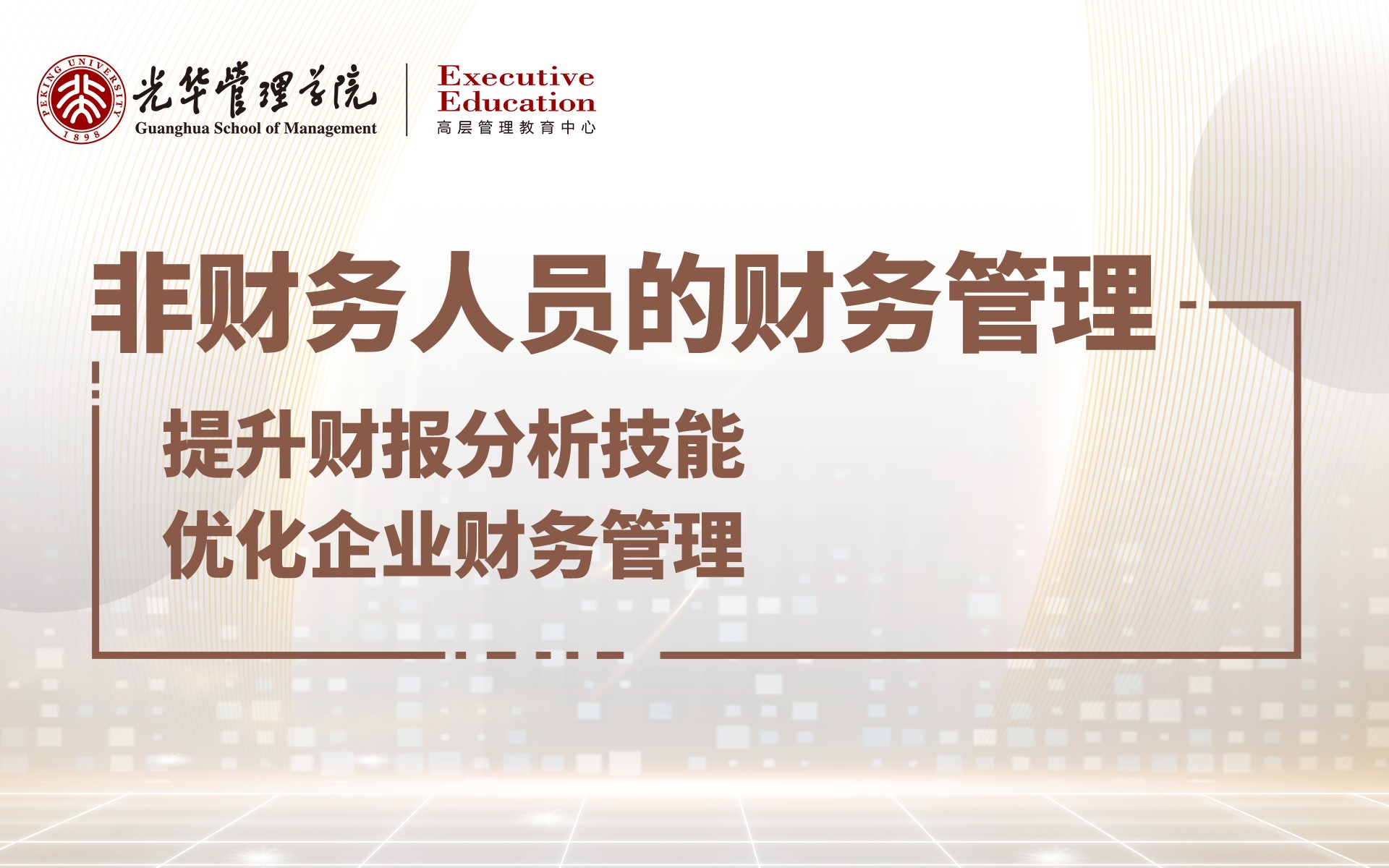 UG环球·(中国集团)官方网站