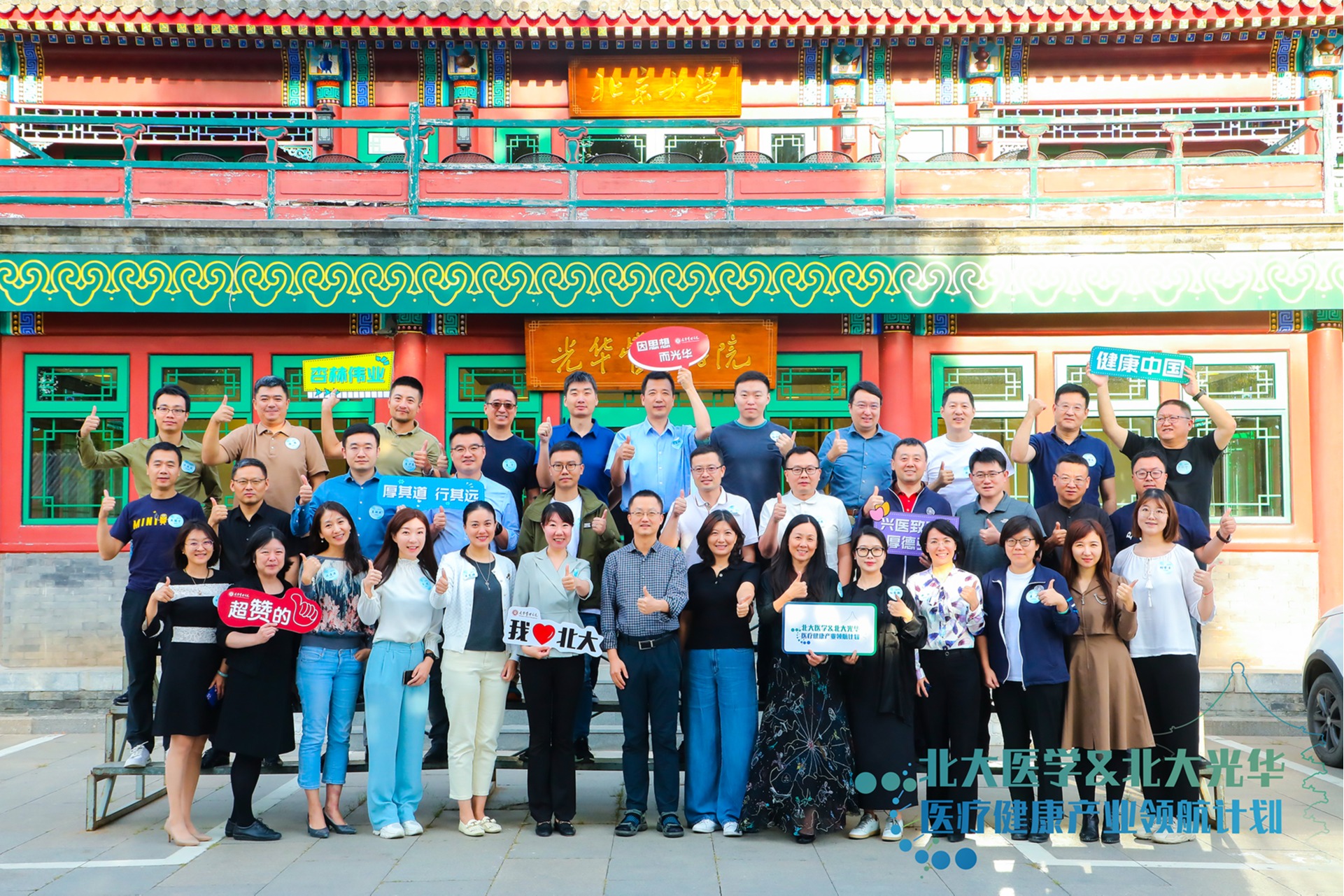 UG环球·(中国集团)官方网站