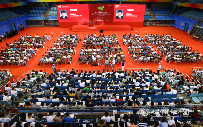 UG环球·(中国集团)官方网站