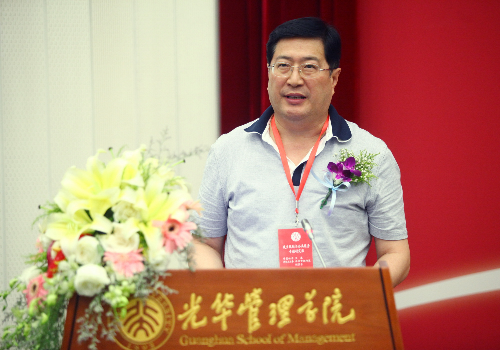 UG环球·(中国集团)官方网站