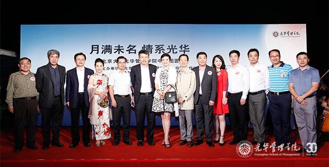 UG环球·(中国集团)官方网站