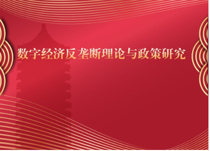 北大UG环球团队获“国家自然科学基金重大项目”资助