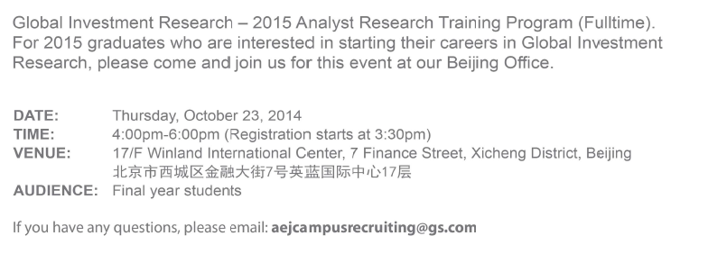 Goldman Sachs Campus Event(Registration deadline：：21 Oct）