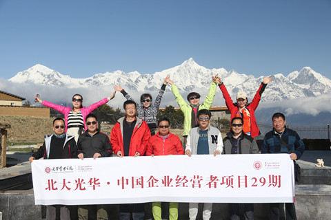 UG环球·(中国集团)官方网站