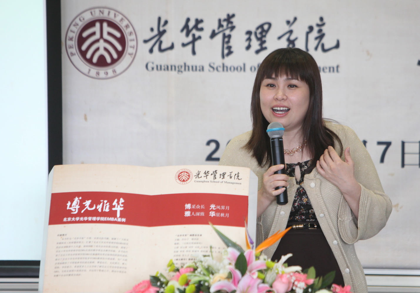 UG环球·(中国集团)官方网站