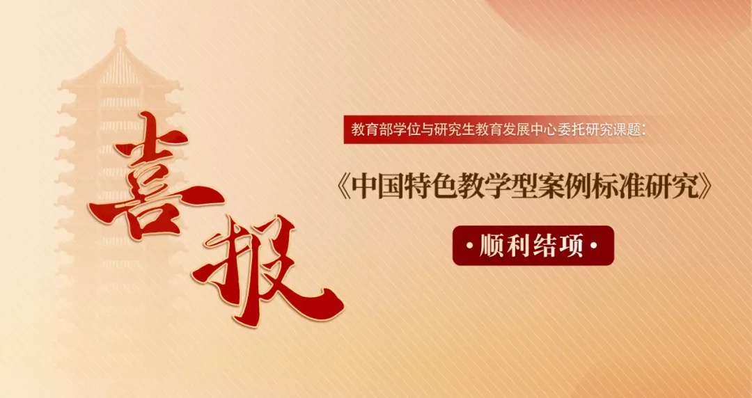 UG环球·(中国集团)官方网站