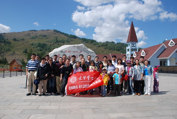 UG环球·(中国集团)官方网站