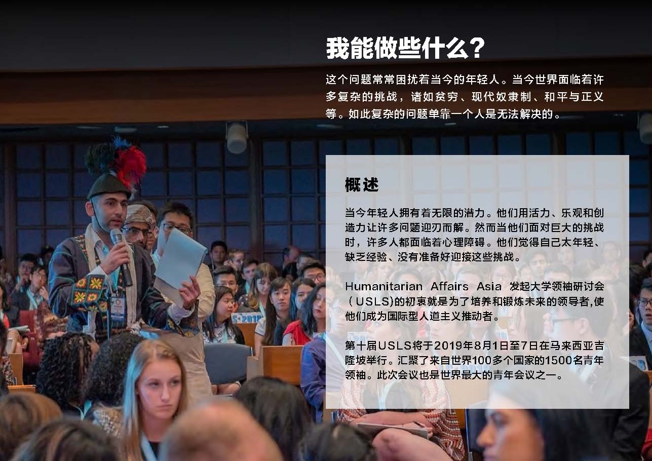 A6631A8A56C2DB5D54767239EF3_CDF39A79_231C0