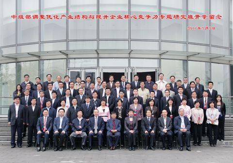 UG环球·(中国集团)官方网站