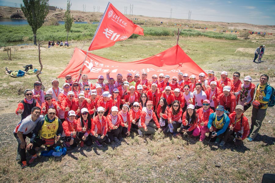 UG环球·(中国集团)官方网站