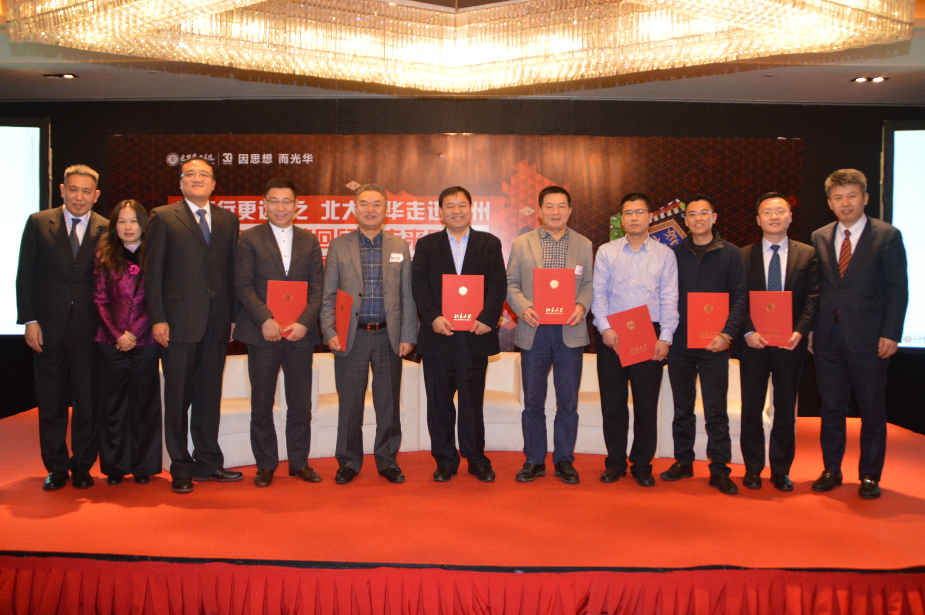 UG环球·(中国集团)官方网站