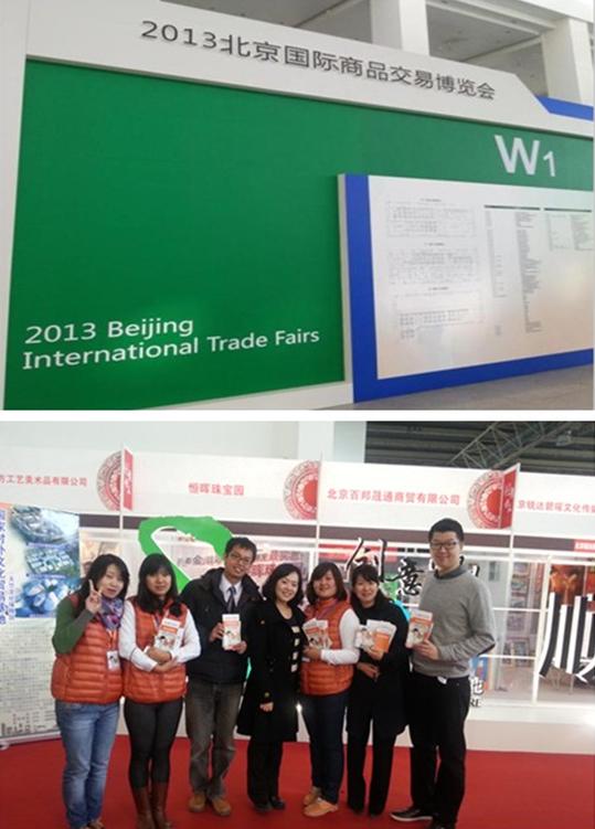 UG环球·(中国集团)官方网站