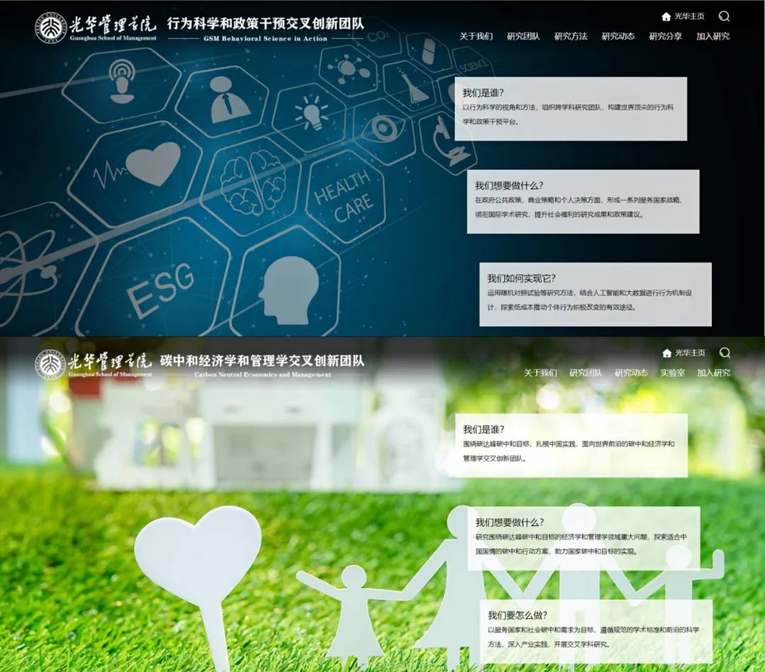 UG环球·(中国集团)官方网站