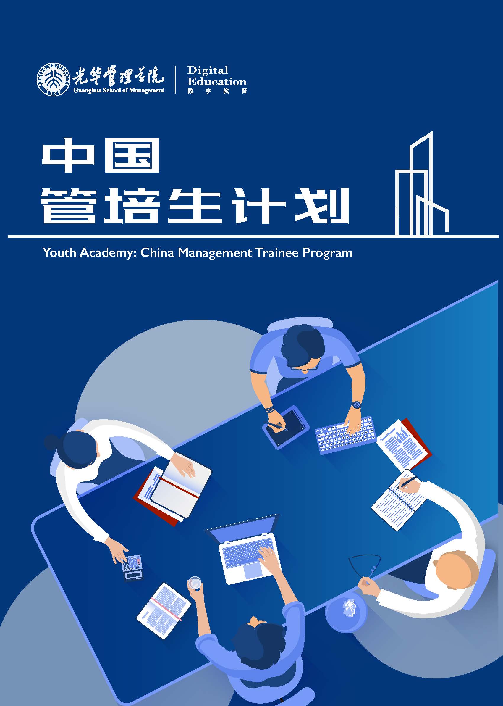 ED124EFC989AB849BBAADF633EA_8CDE1BF7_36D1E