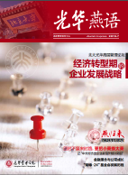 UG环球·(中国集团)官方网站