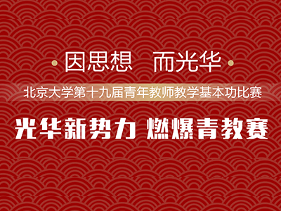 UG环球·(中国集团)官方网站