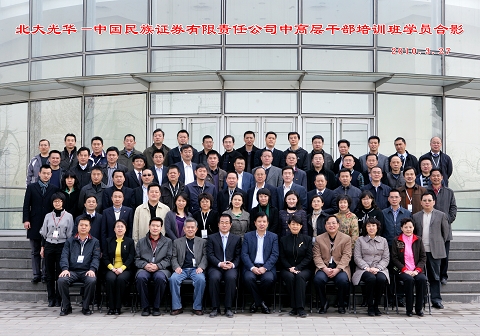 UG环球·(中国集团)官方网站