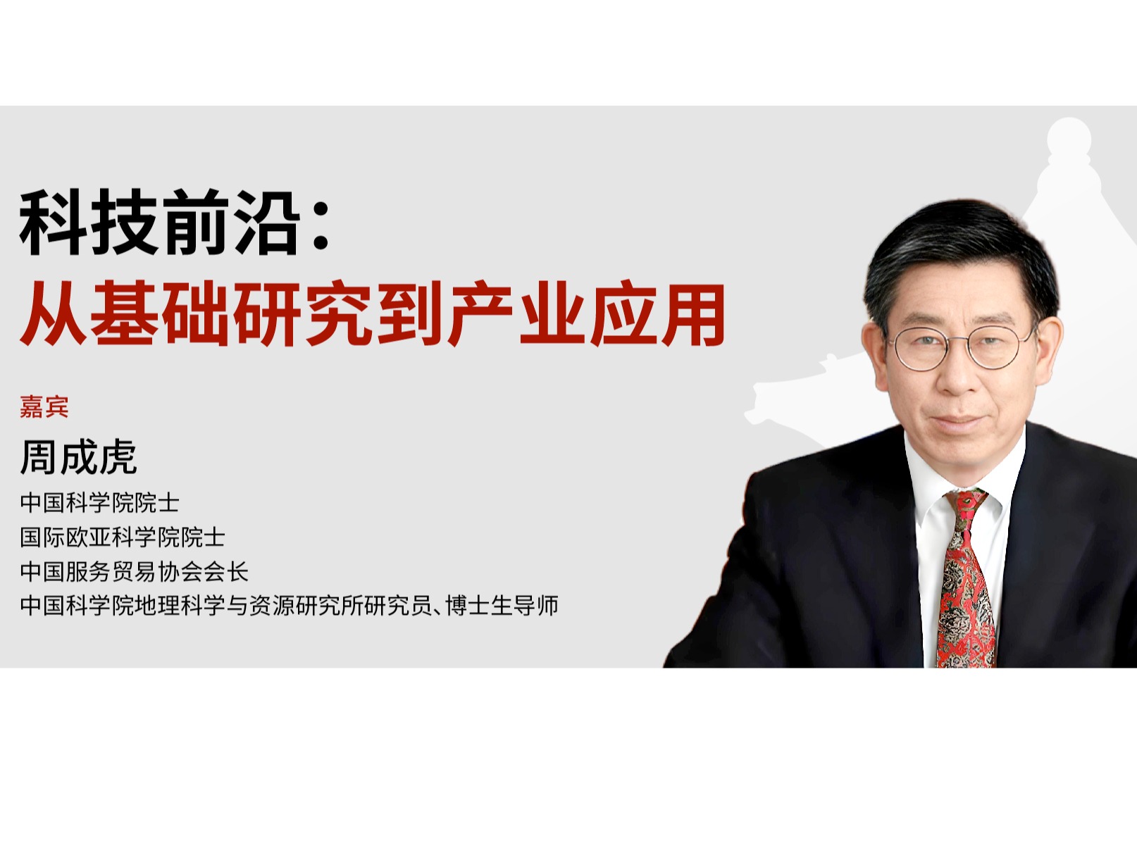 UG环球·(中国集团)官方网站