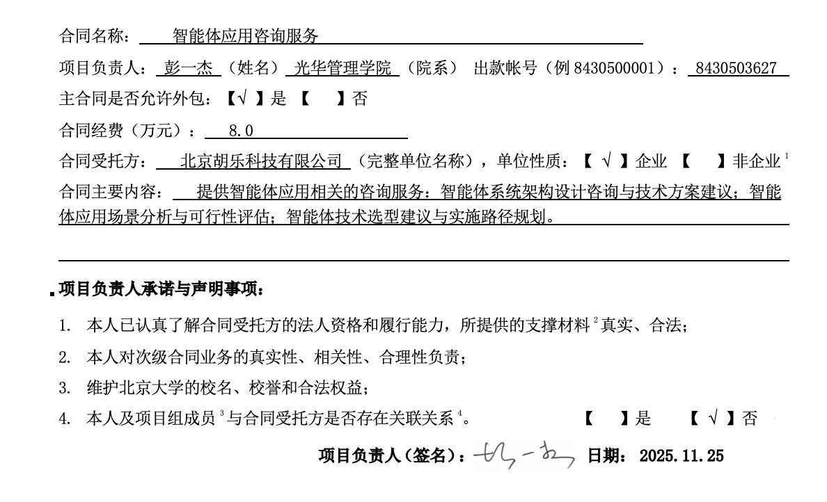 UG环球·(中国集团)官方网站