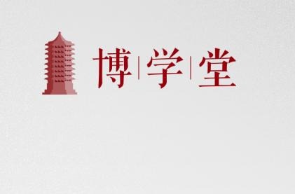 精彩回首 | ChatGPT来袭——厘革性手艺的影响、、时机与启示