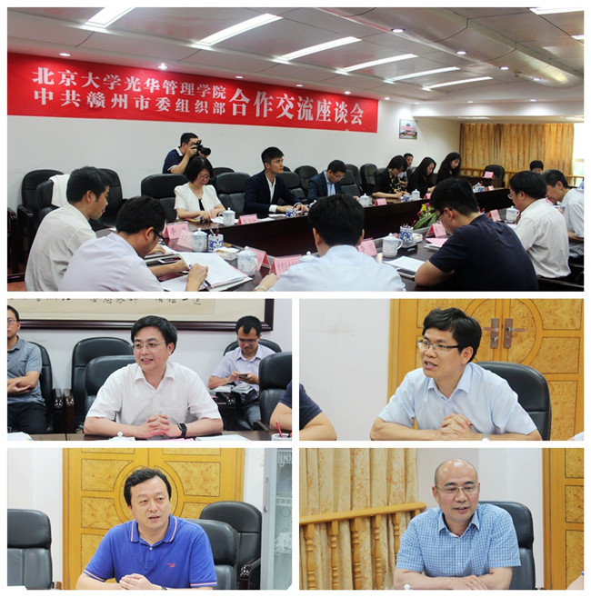 UG环球·(中国集团)官方网站