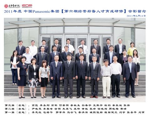 UG环球·(中国集团)官方网站