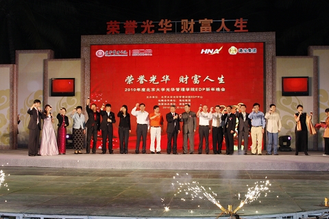 UG环球·(中国集团)官方网站