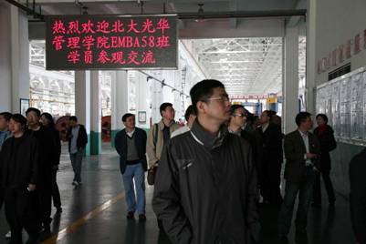 UG环球·(中国集团)官方网站