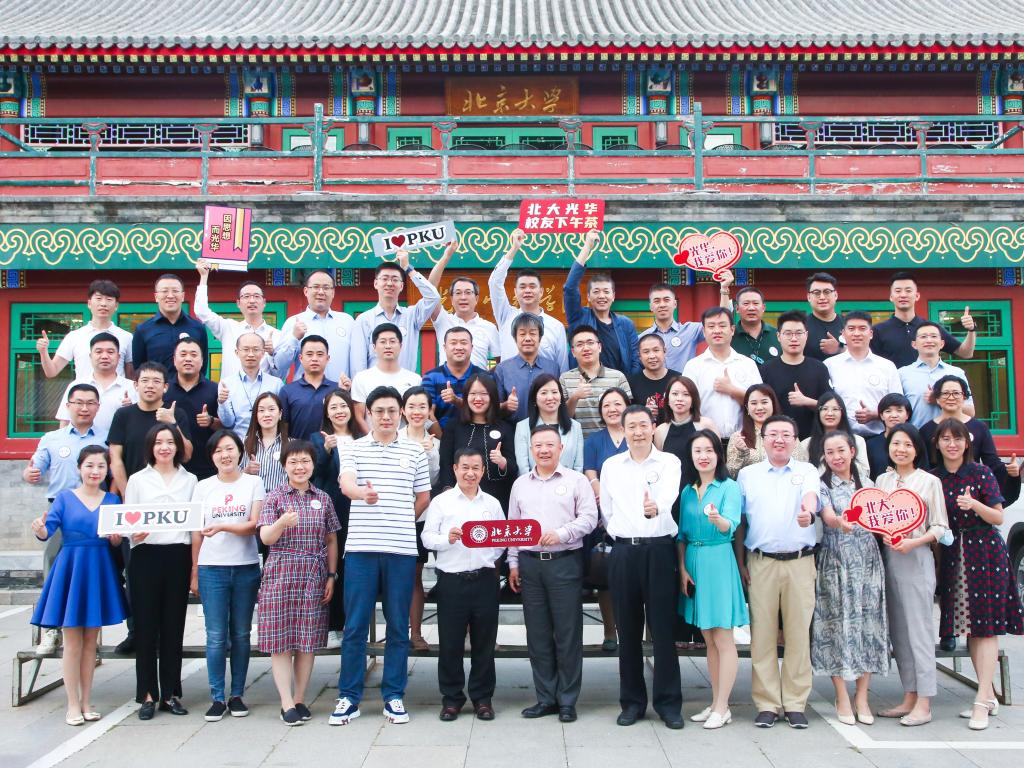 UG环球·(中国集团)官方网站