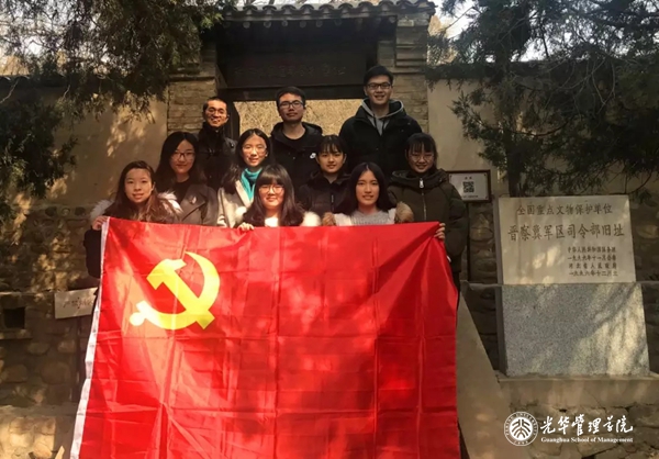 北大UG环球“润灵华彩”系列公益宣讲——河北阜平开学第一课