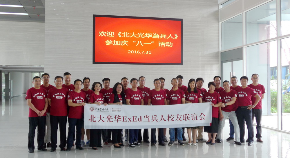 UG环球·(中国集团)官方网站