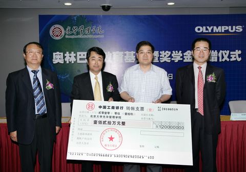 UG环球·(中国集团)官方网站