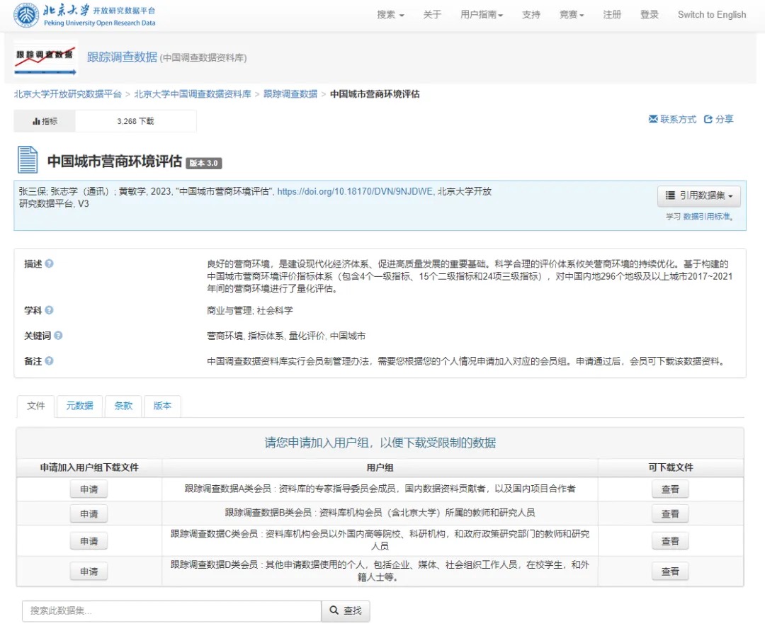 BA57FA2BDF15F742A64662ED7EB_9D75AE43_28DE9