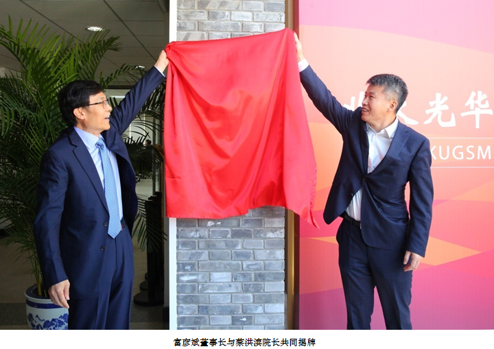 UG环球·(中国集团)官方网站