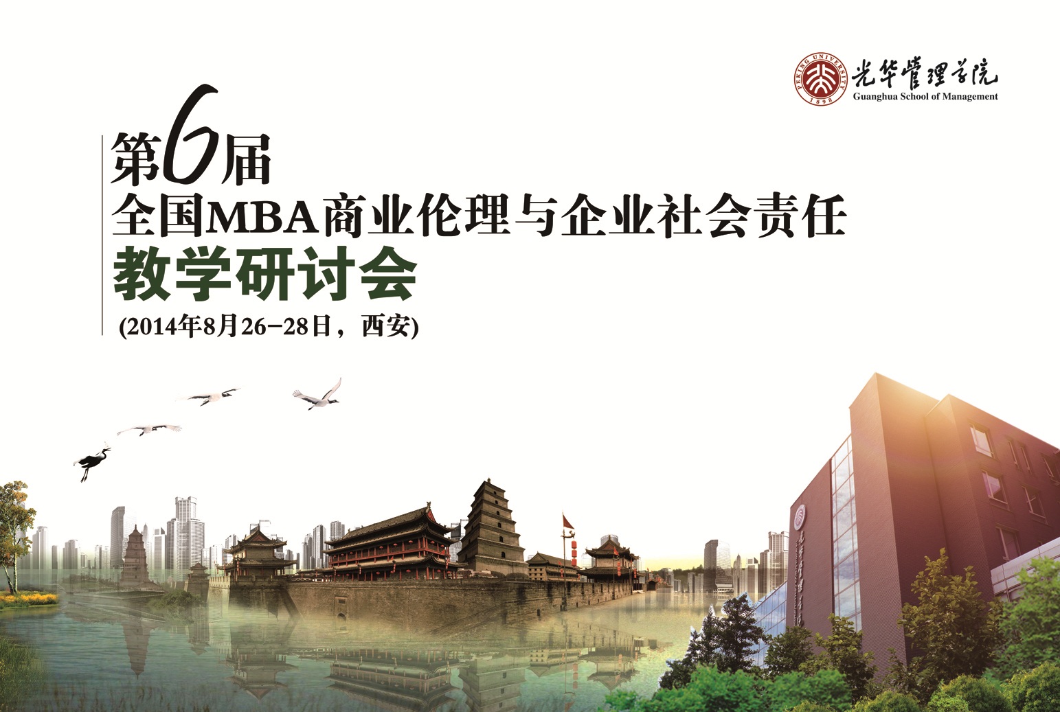 UG环球·(中国集团)官方网站