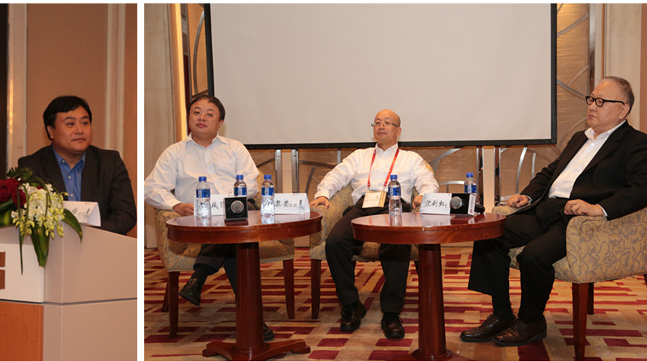 北大UG环球 高层治理论坛