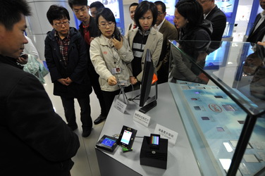 UG环球·(中国集团)官方网站