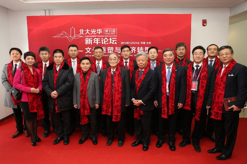 UG环球·(中国集团)官方网站