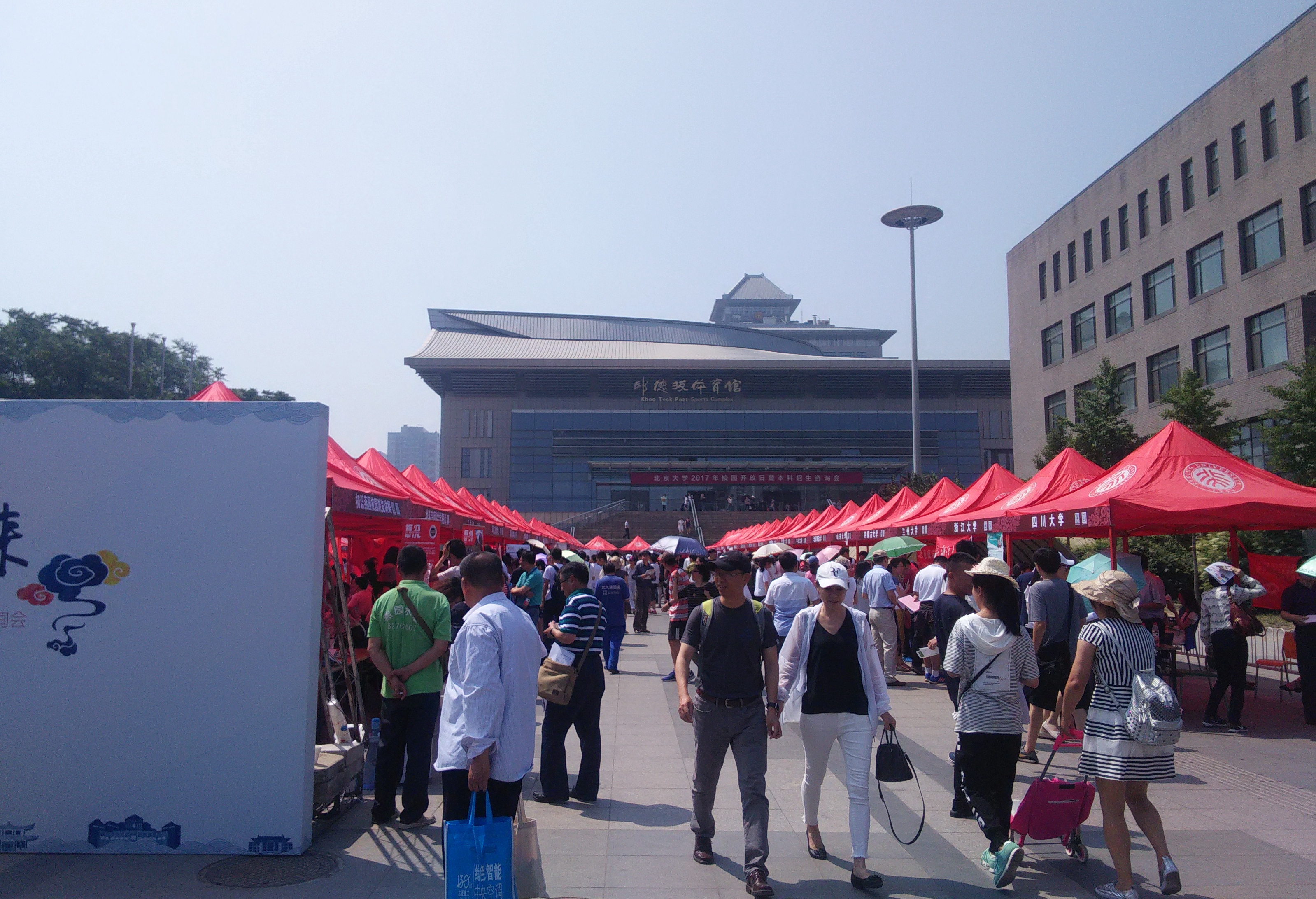 UG环球·(中国集团)官方网站