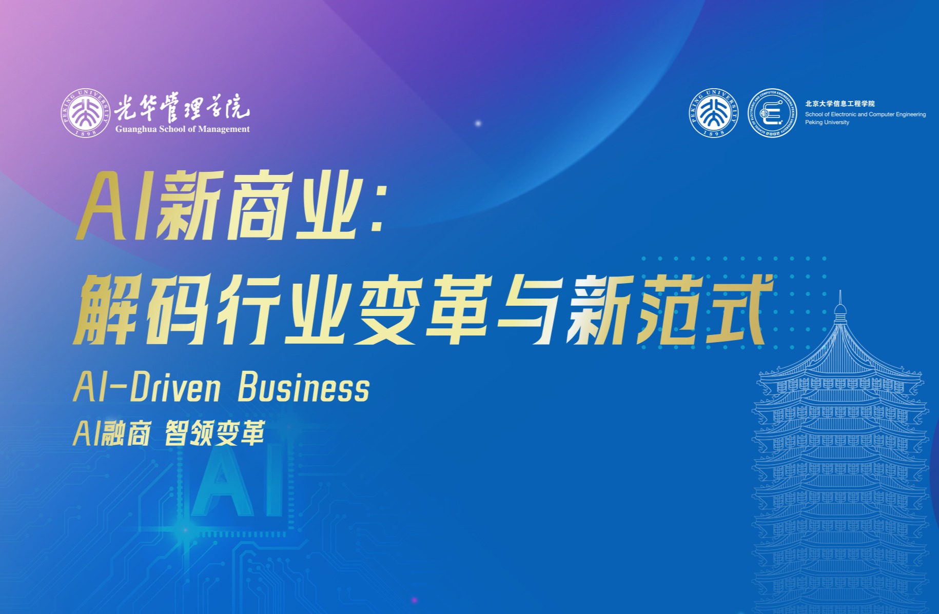 UG环球·(中国集团)官方网站